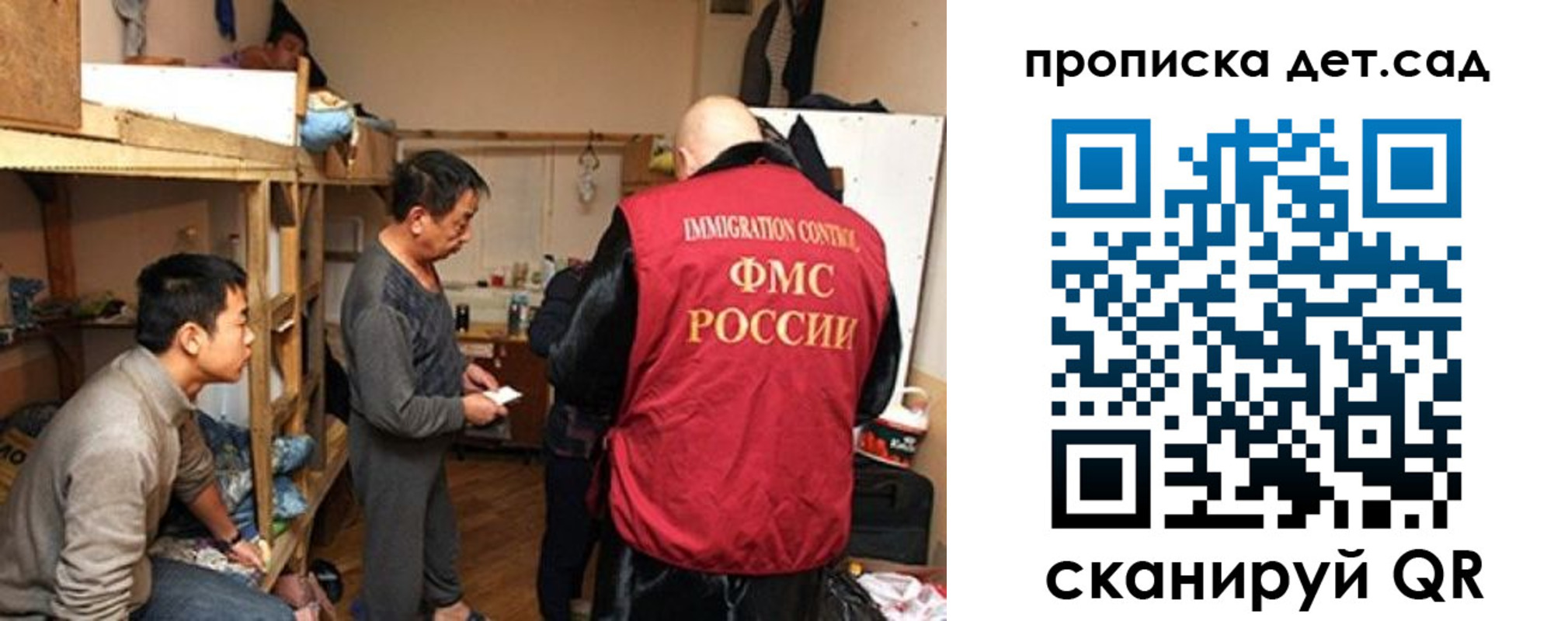 временная регистрация адрес в Рассказово